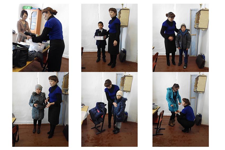 Қамқорлық акциясы