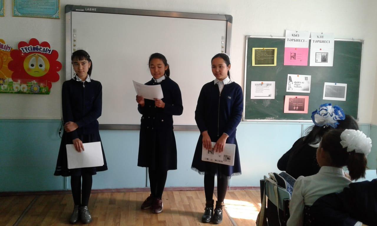 4-13 қазан аралығында Халықаралық қыздар күніне арналған онкүндік іс-шараға мәлімет