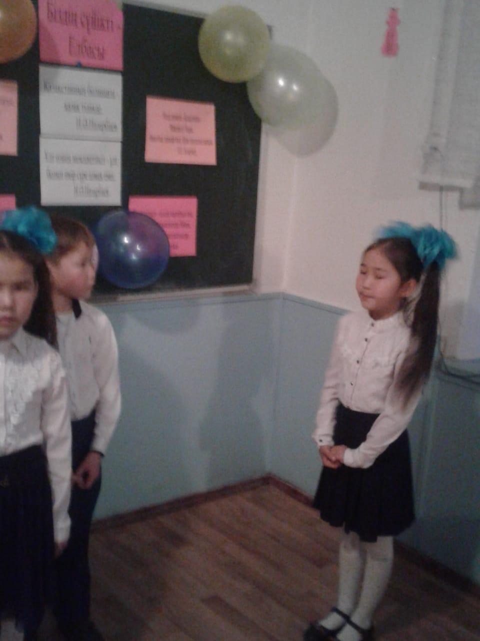 1желтоқсан -Қазақстан Республикасының тұңғыш Президент күні