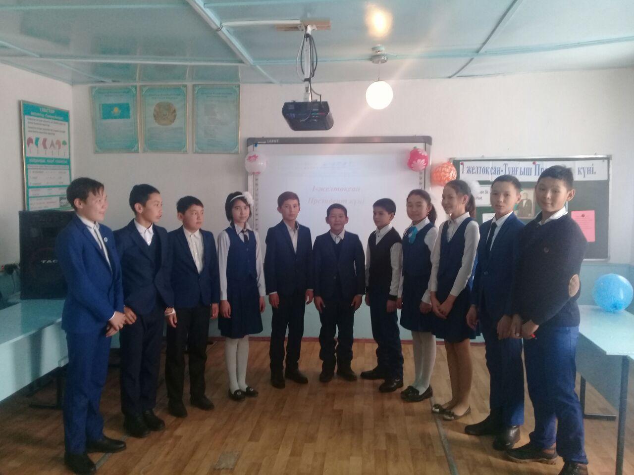 1желтоқсан -Қазақстан Республикасының тұңғыш Президент күні