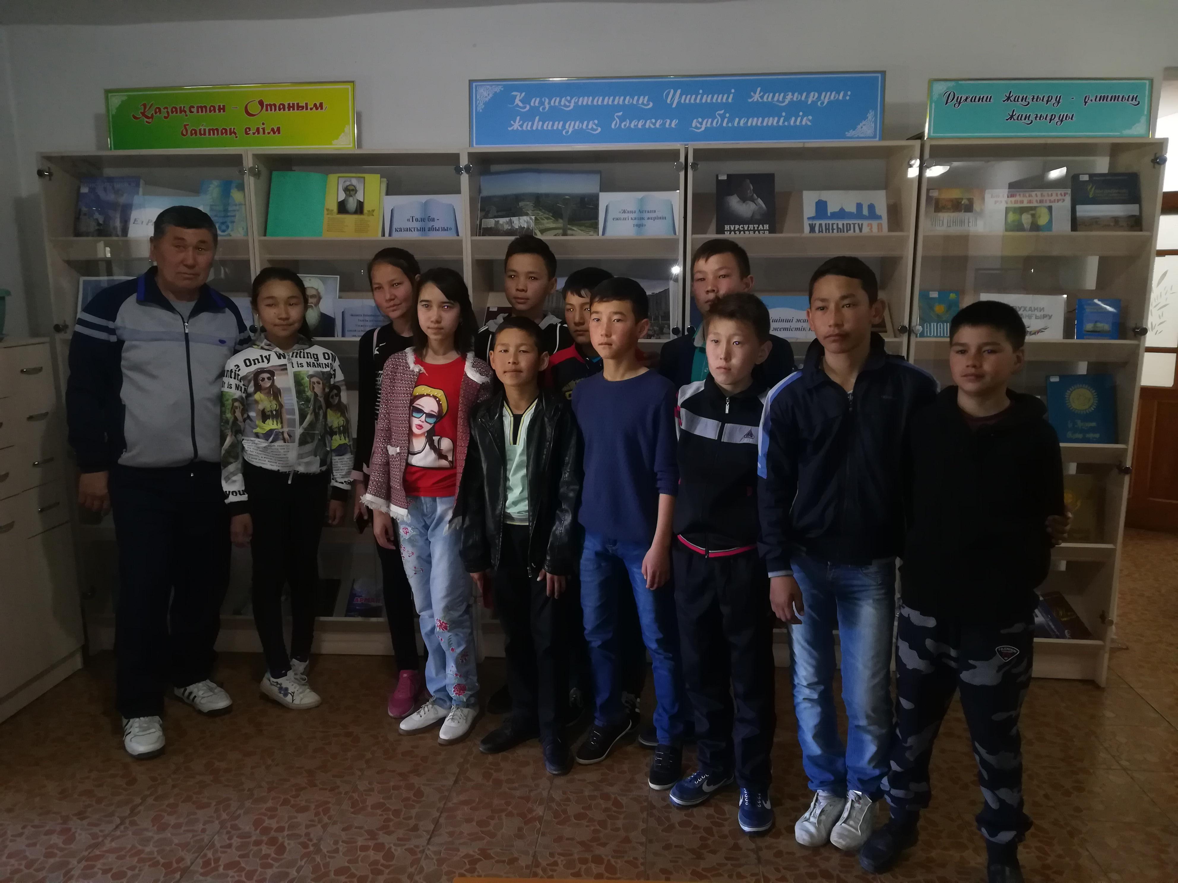 "Болашаққа бағдар:Рухани жаңғыру" бағдарламасы аясында экскурсия сабақтары