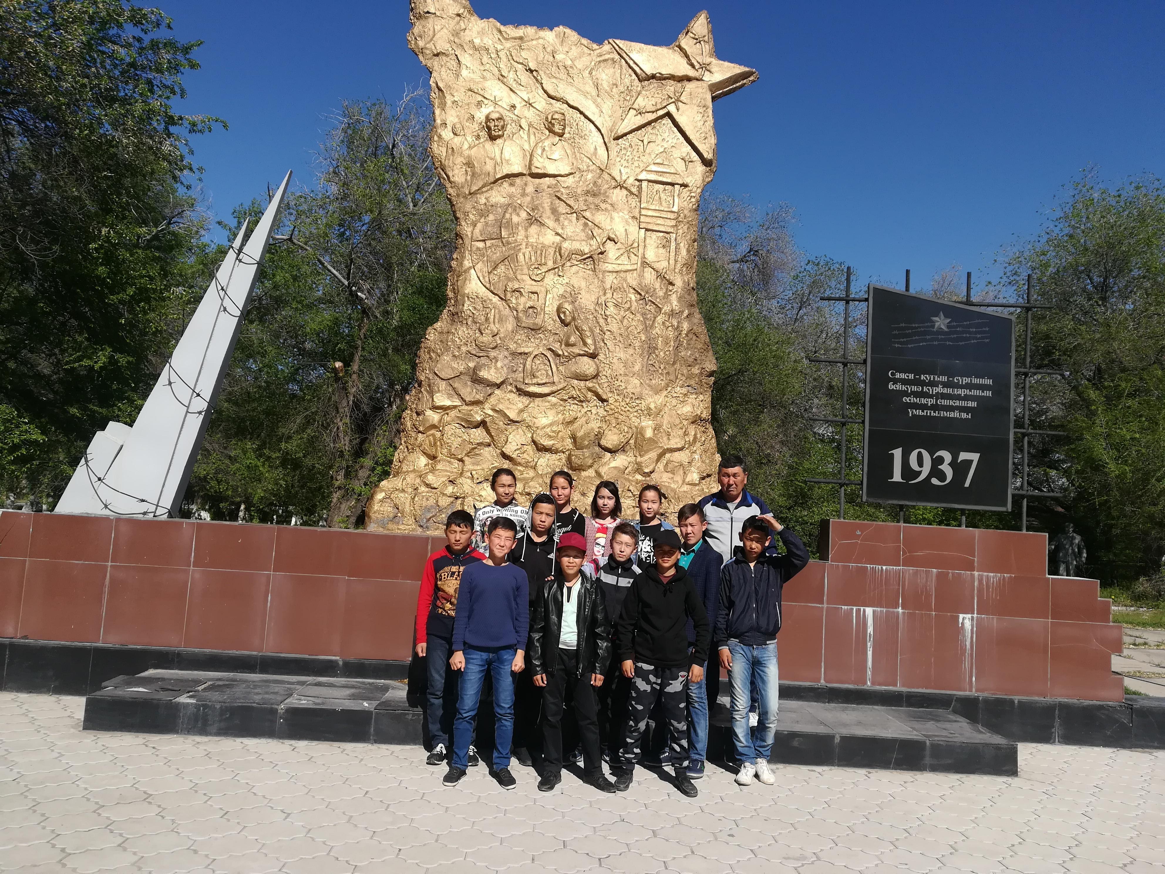 "Болашаққа бағдар:Рухани жаңғыру" бағдарламасы аясында экскурсия сабақтары