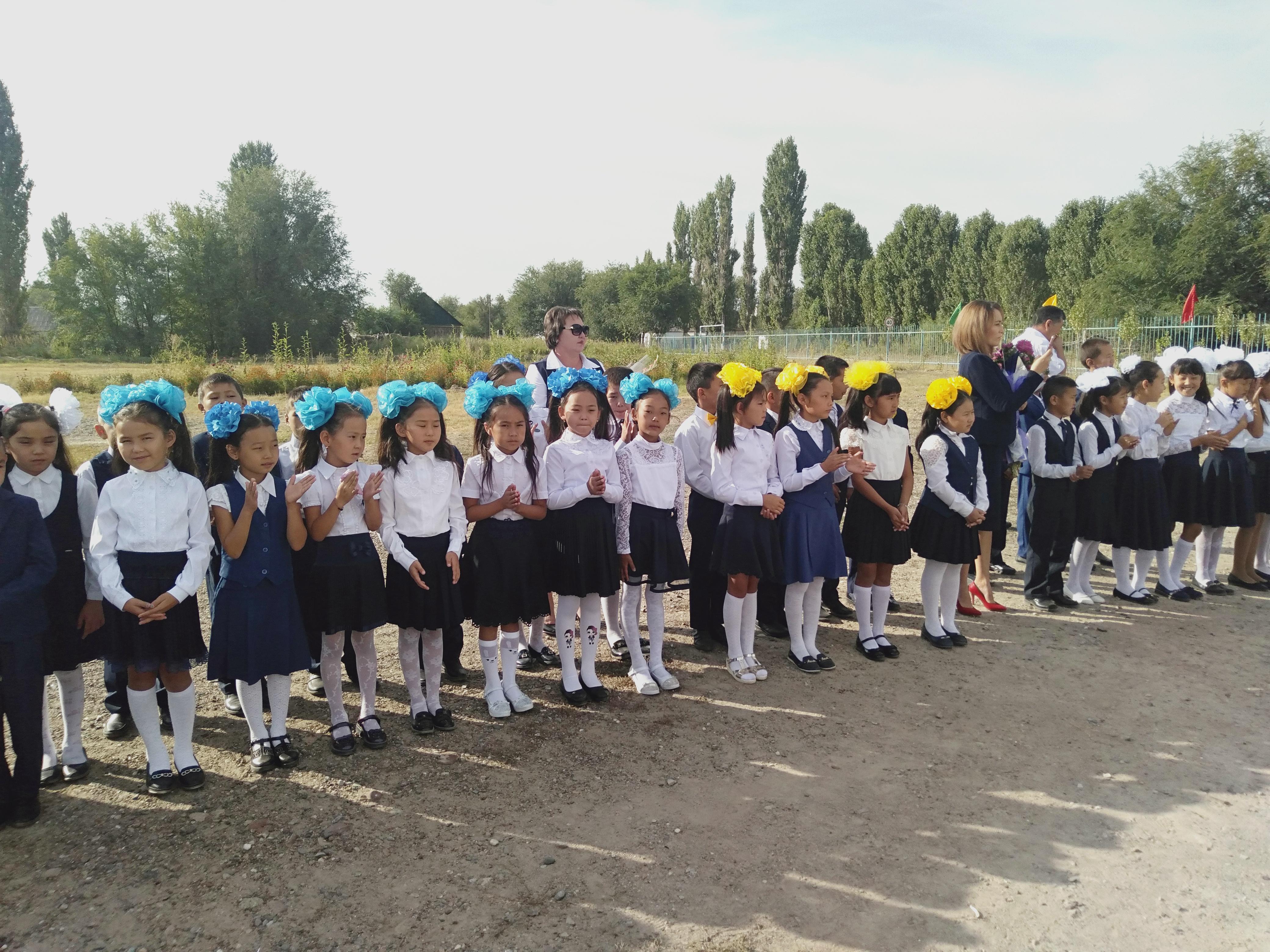 Алғашқы қоңырау