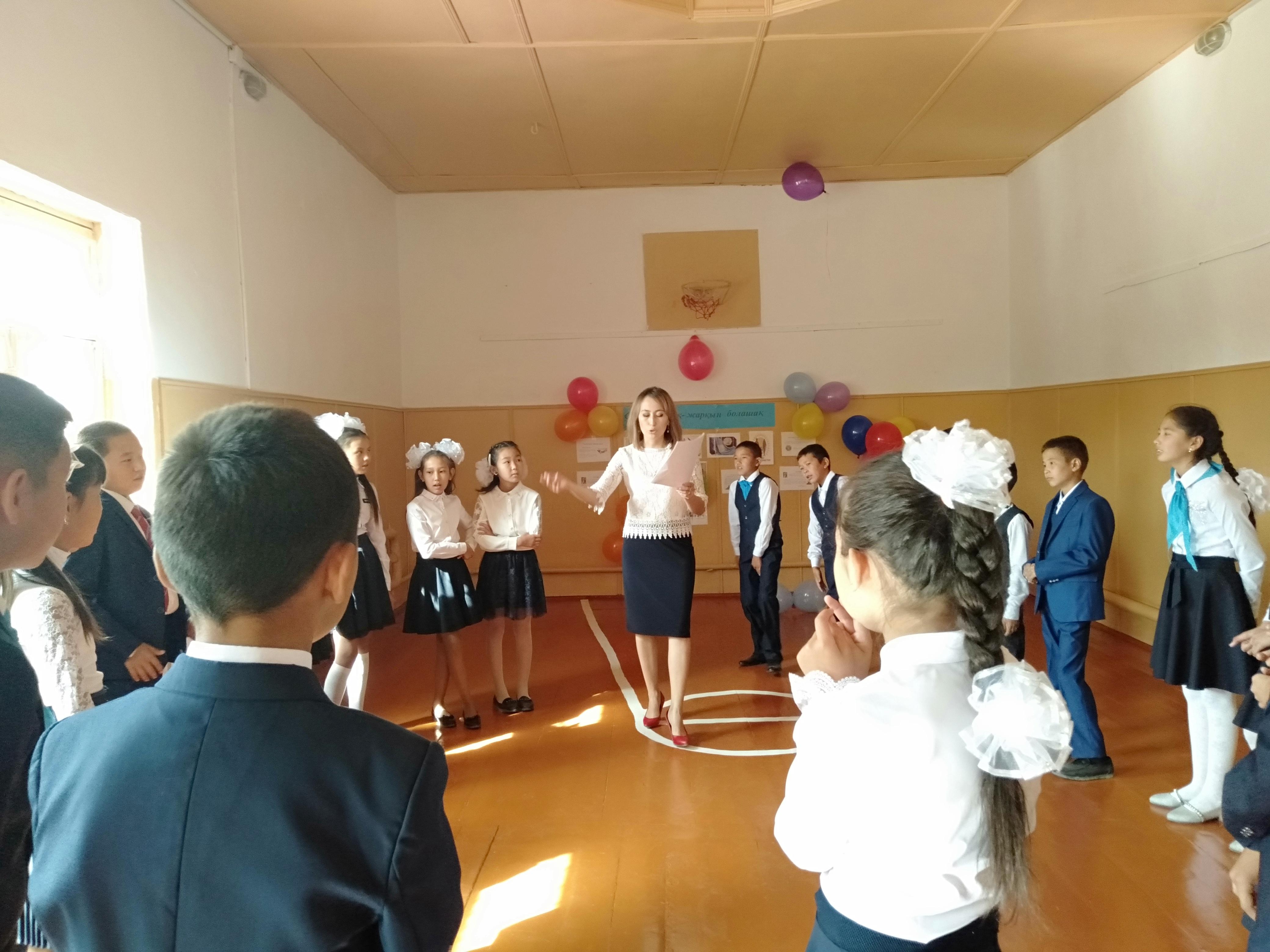 "Саналы ұрпақ-жарқын болашақ 