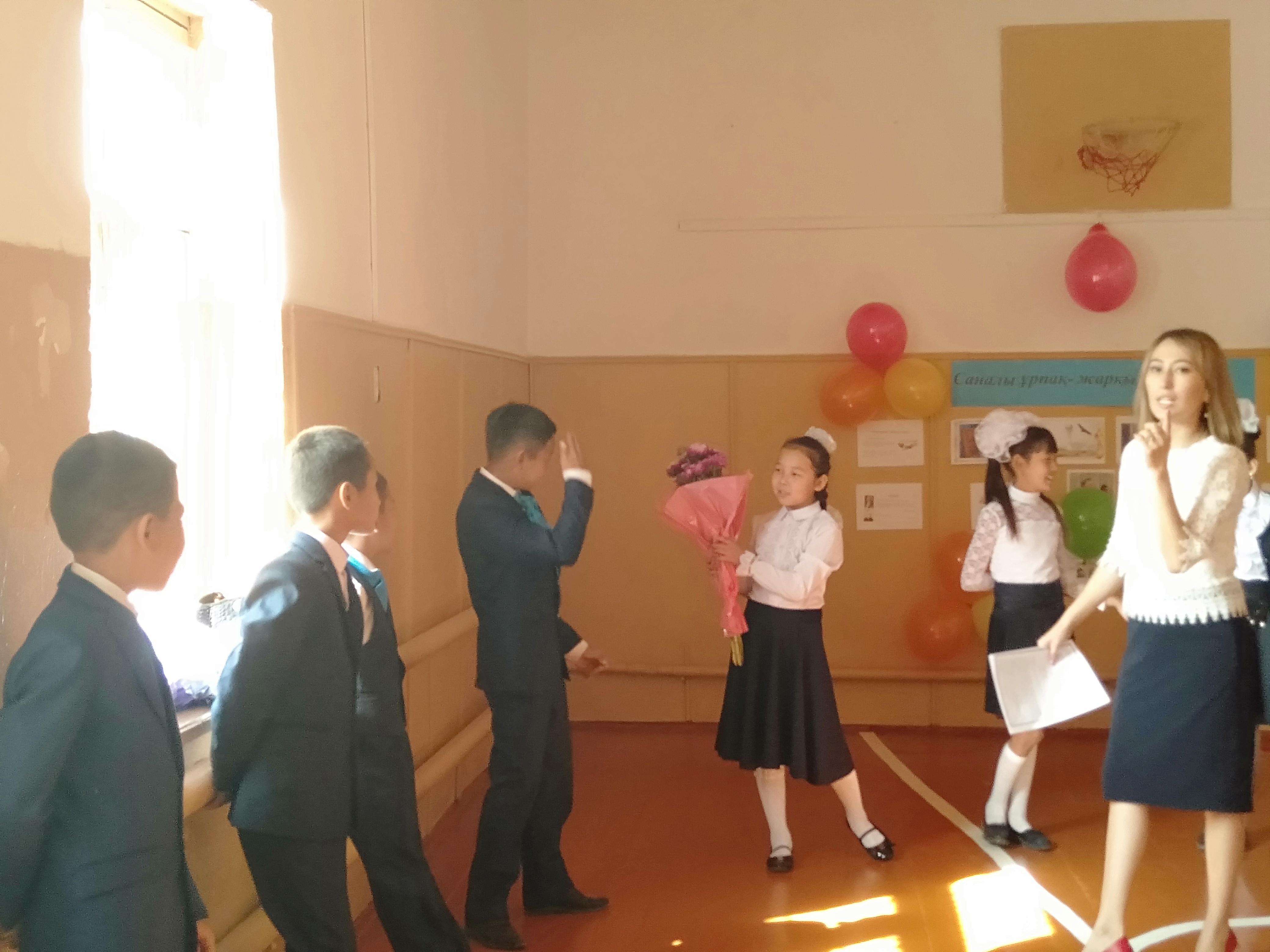 "Саналы ұрпақ-жарқын болашақ 