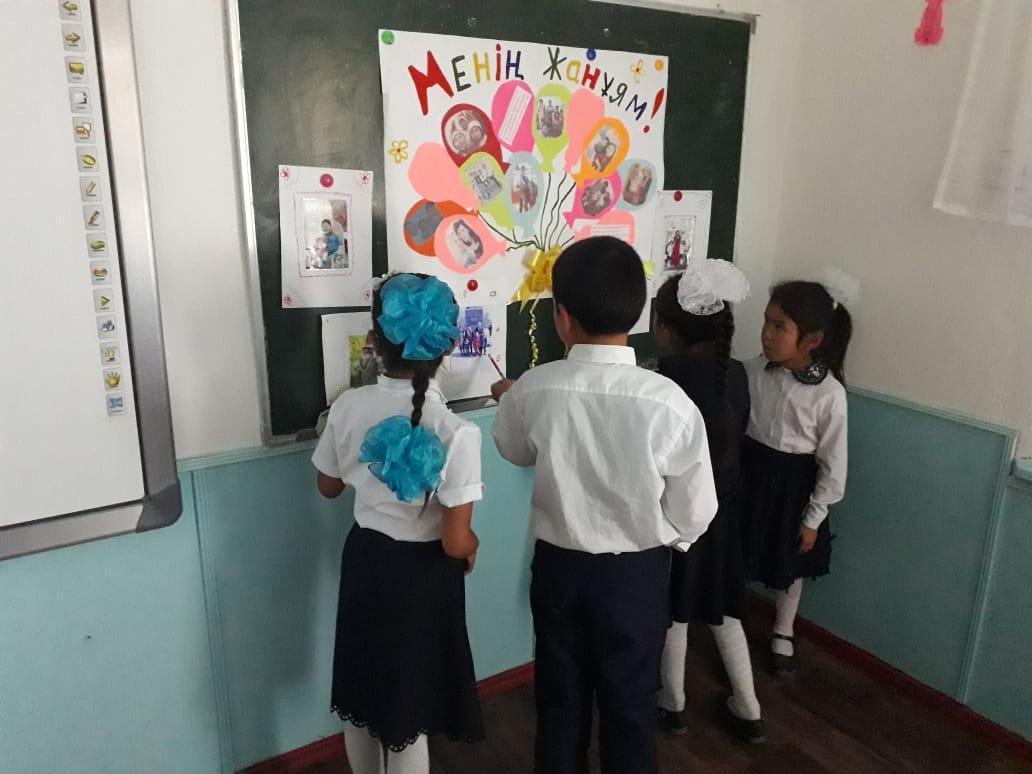 "Отбасы - бақыт мекенім!"