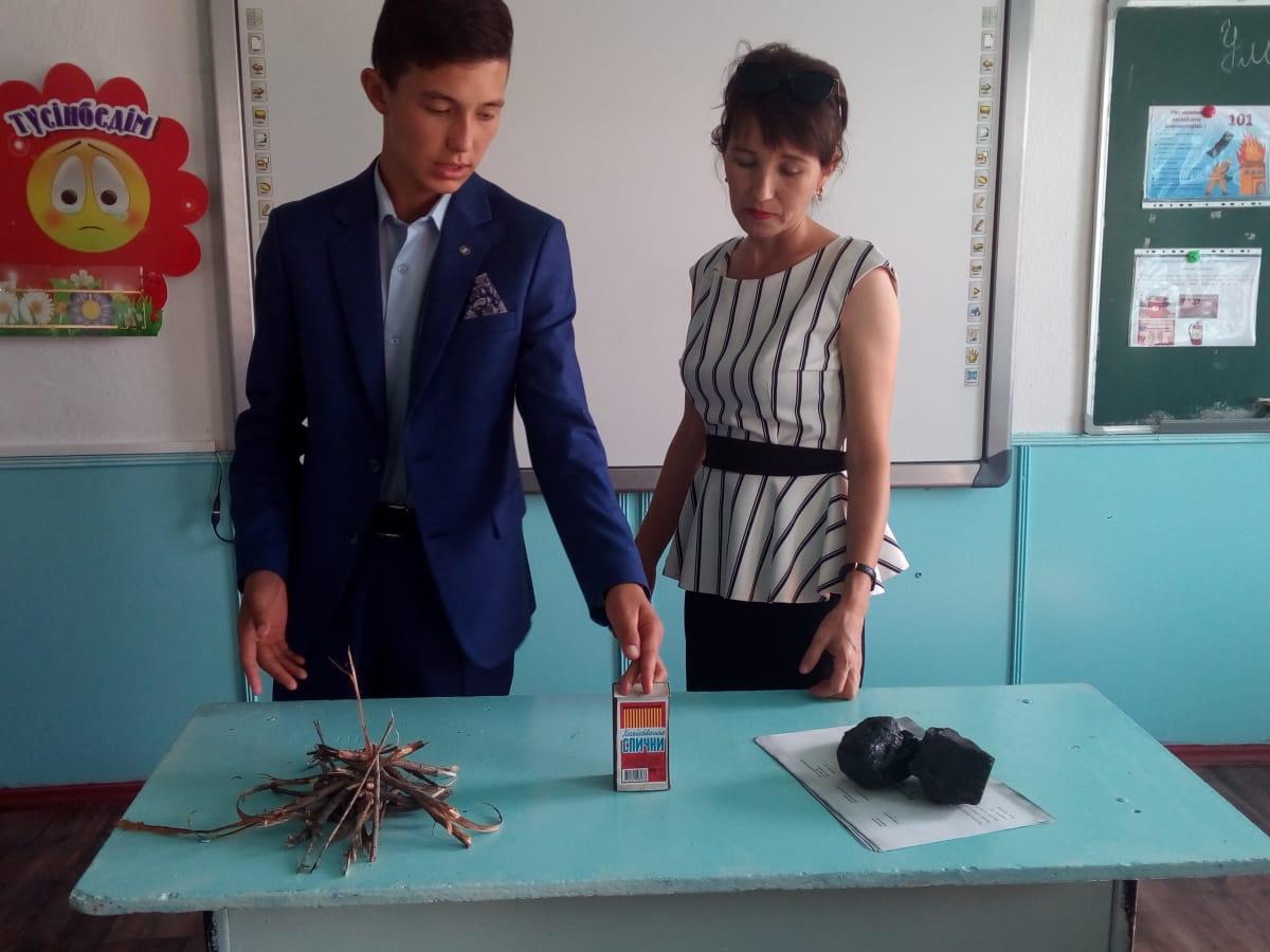 Тәрбие сағаты "Улы газдың зияны"