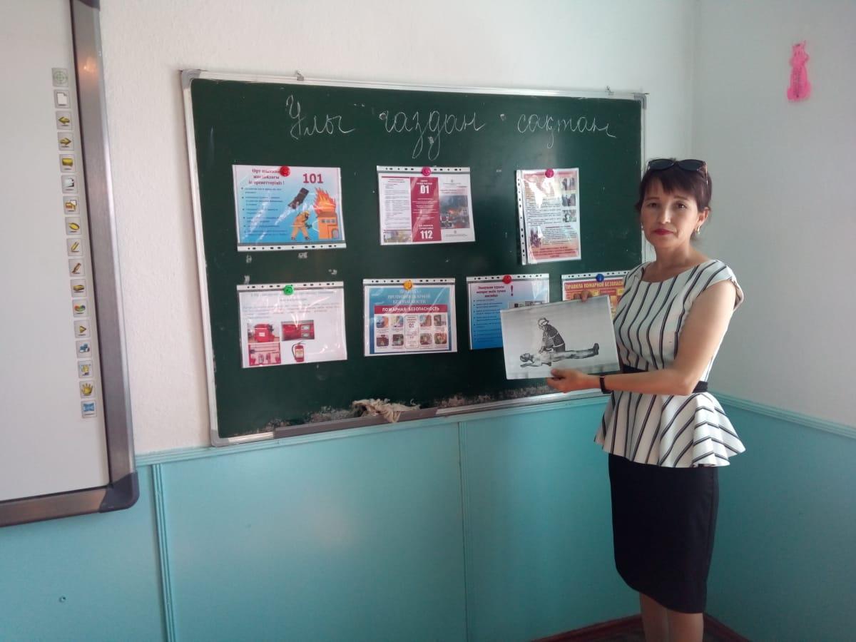 Тәрбие сағаты "Улы газдың зияны"