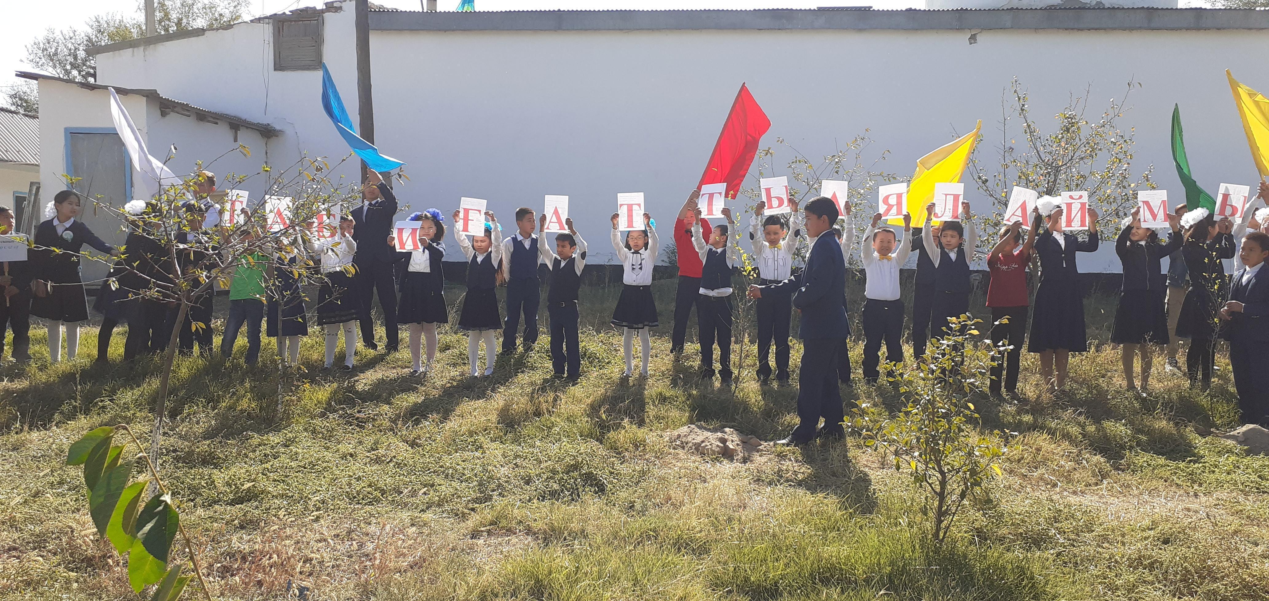 "Эко сағат" республикалық акциясы