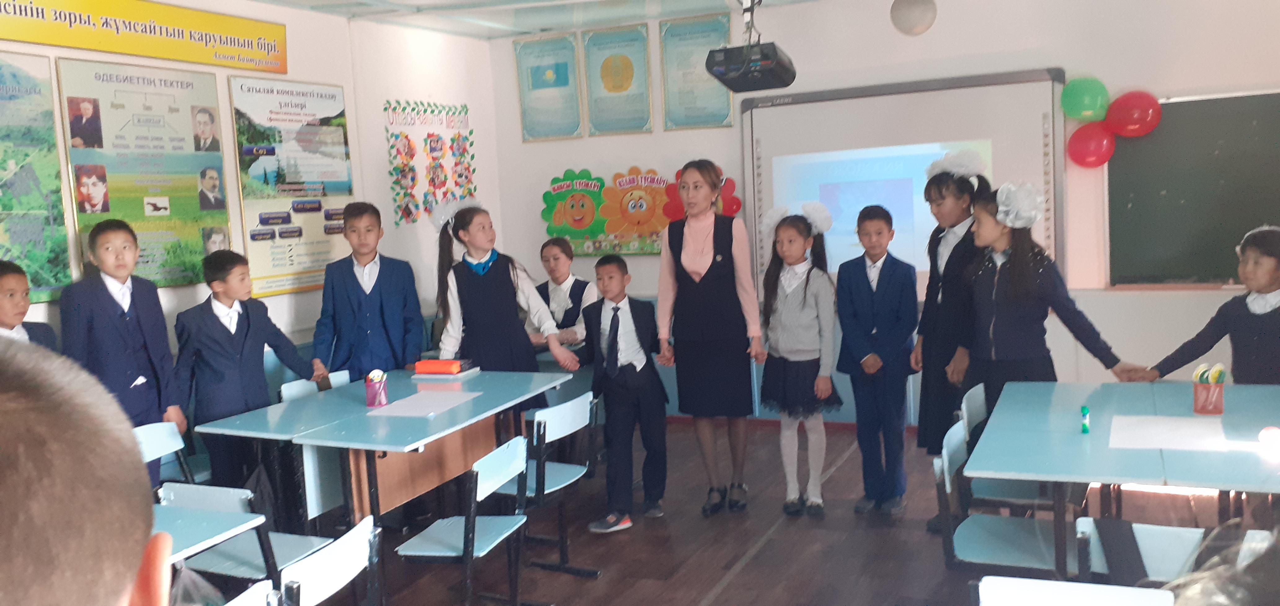 "Эко сағат" республикалық акциясы