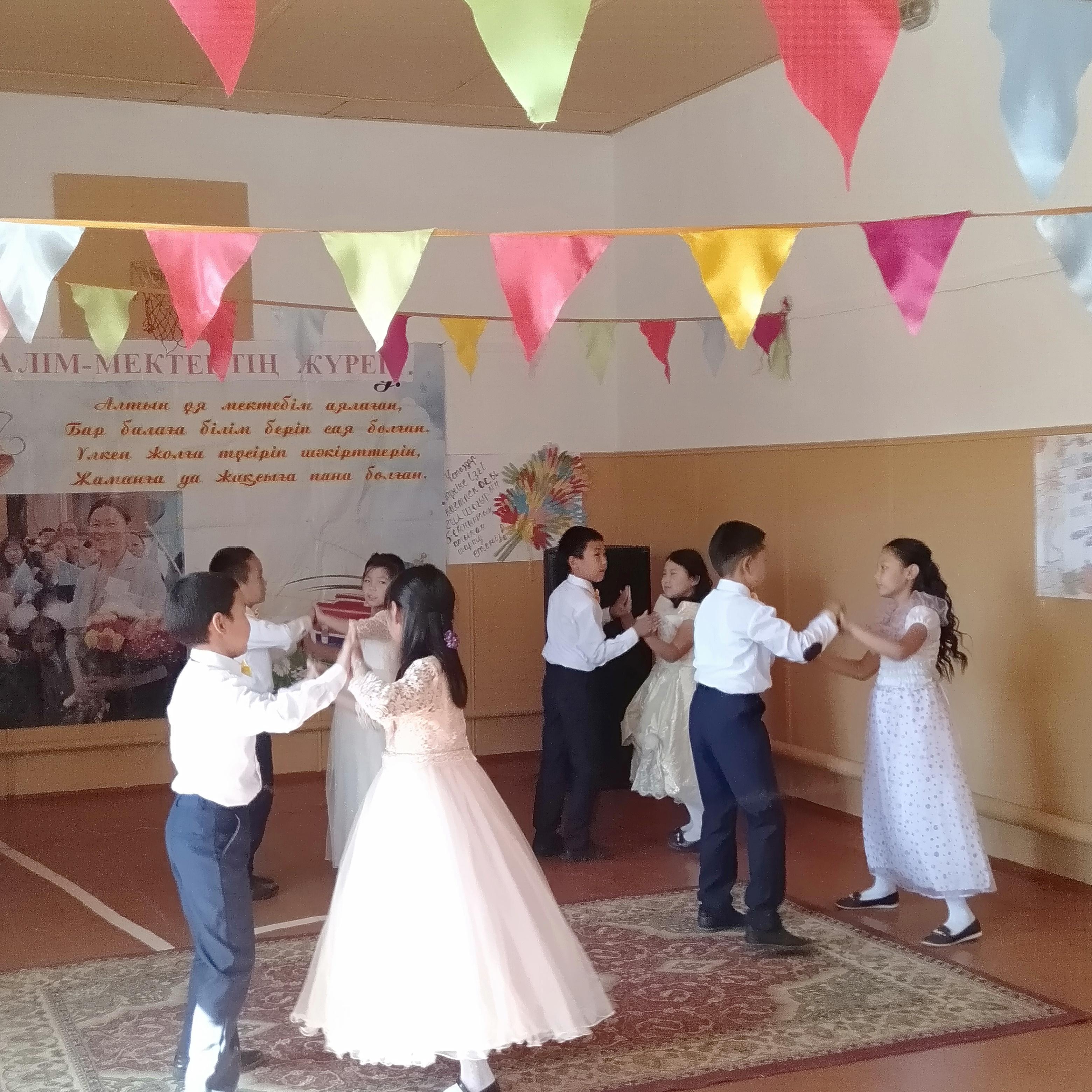 "Ұстаздар күні" 