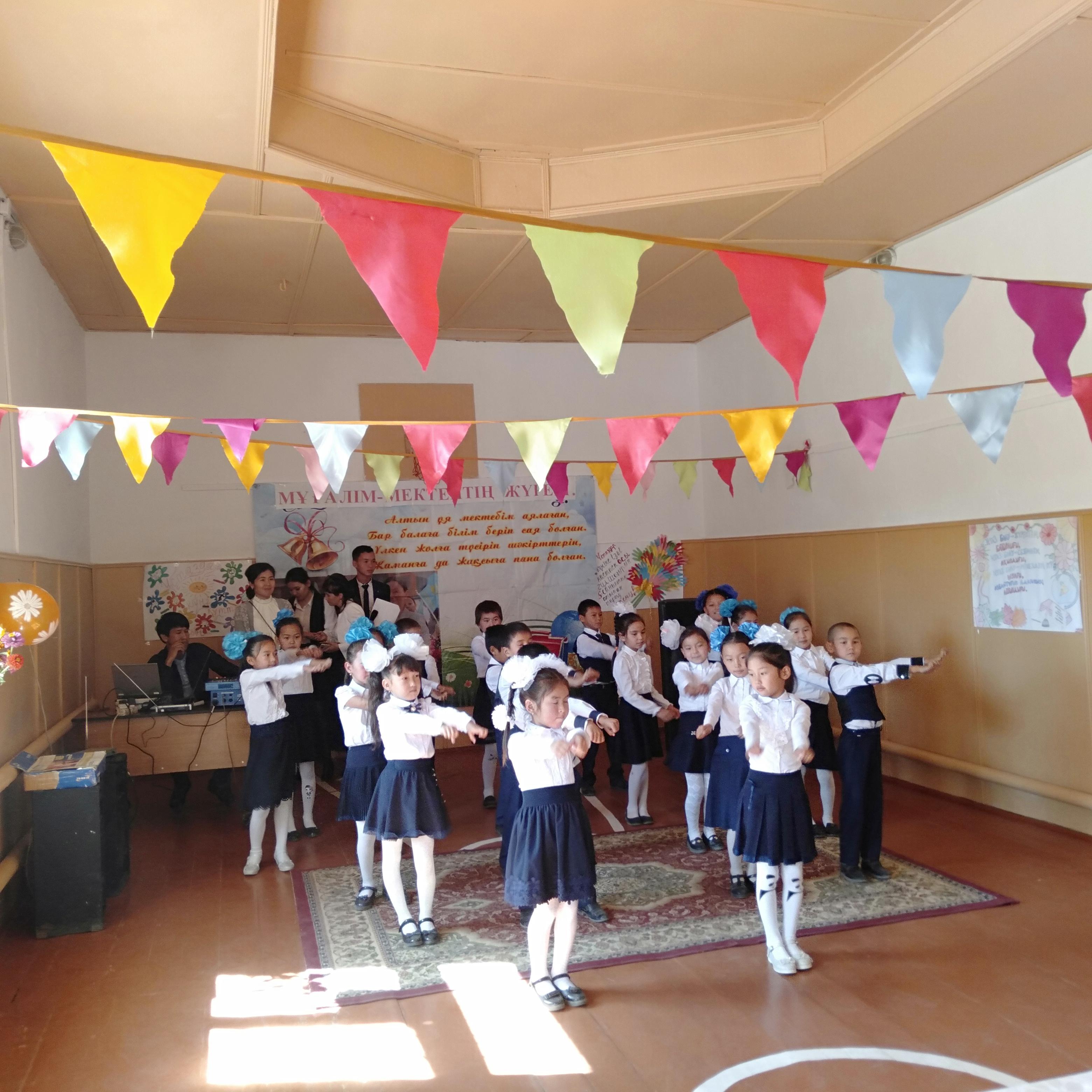 "Ұстаздар күні" 