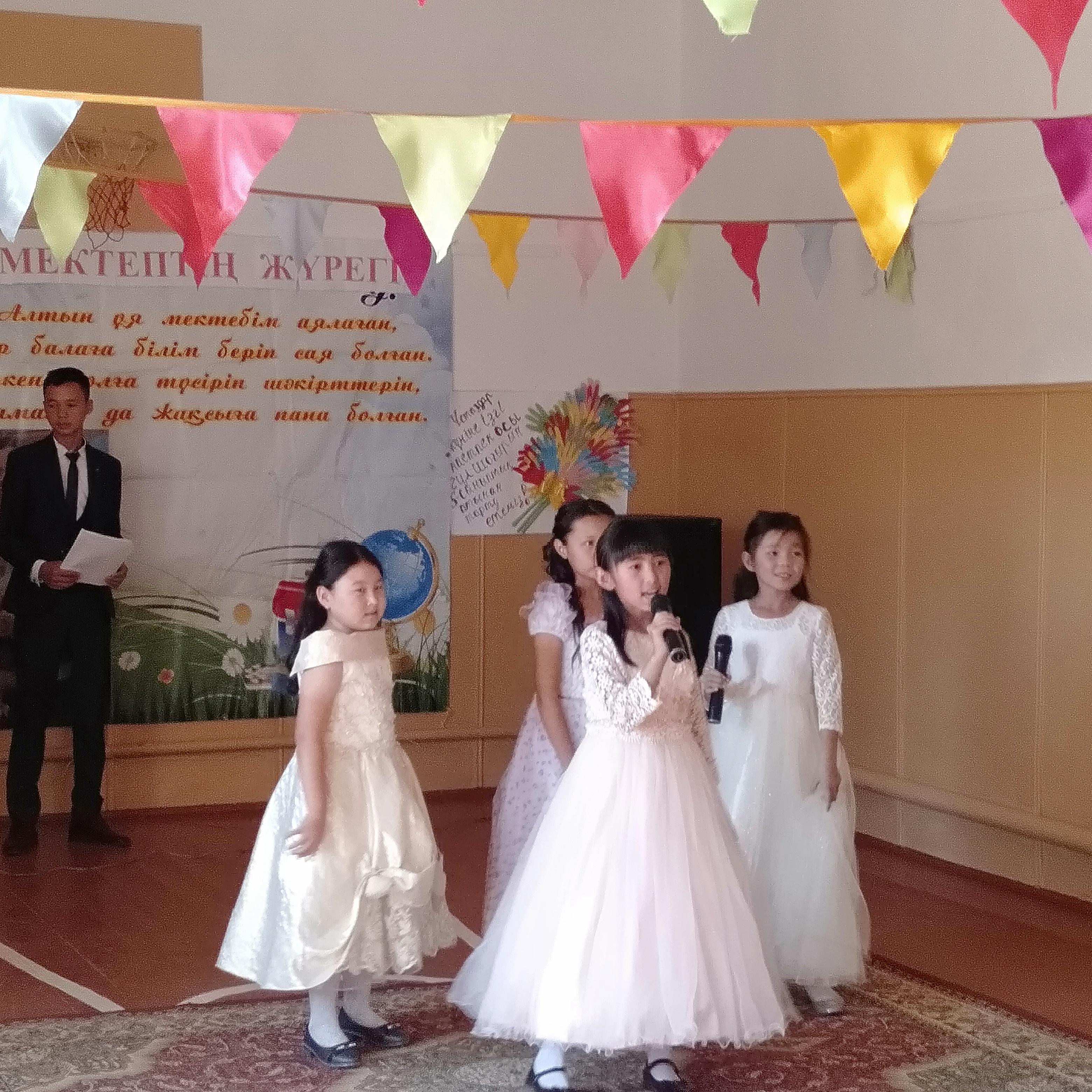 "Ұстаздар күні" 