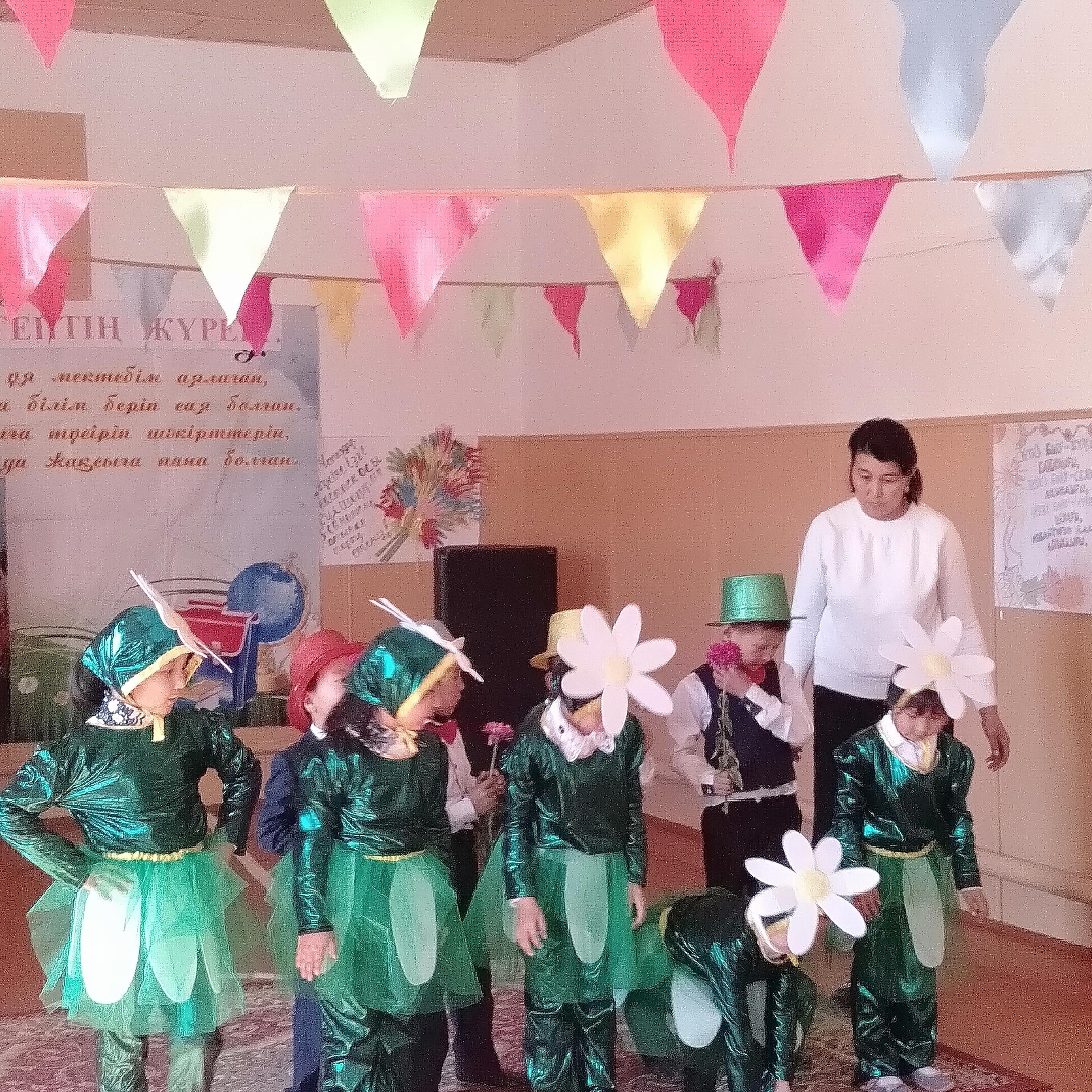 "Ұстаздар күні" 