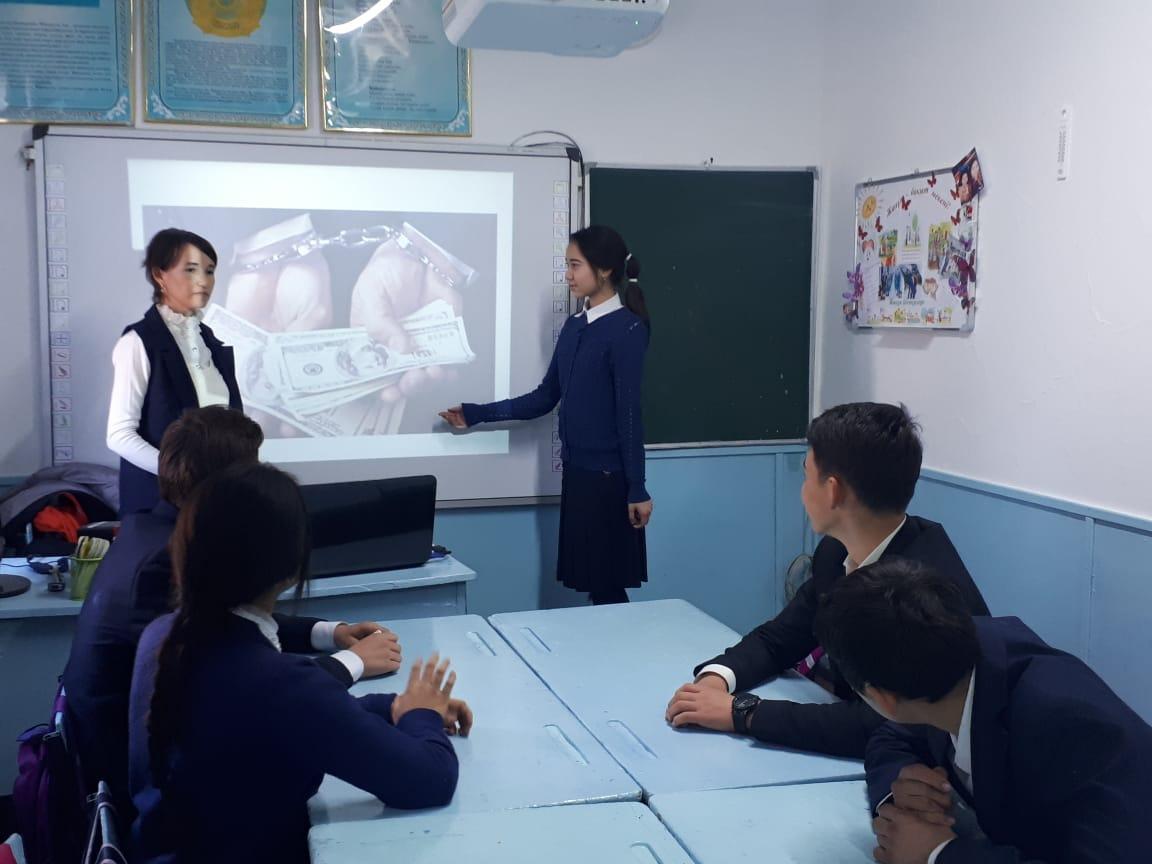 "Сыбайлас жемқорлыққа жол жоқ!"