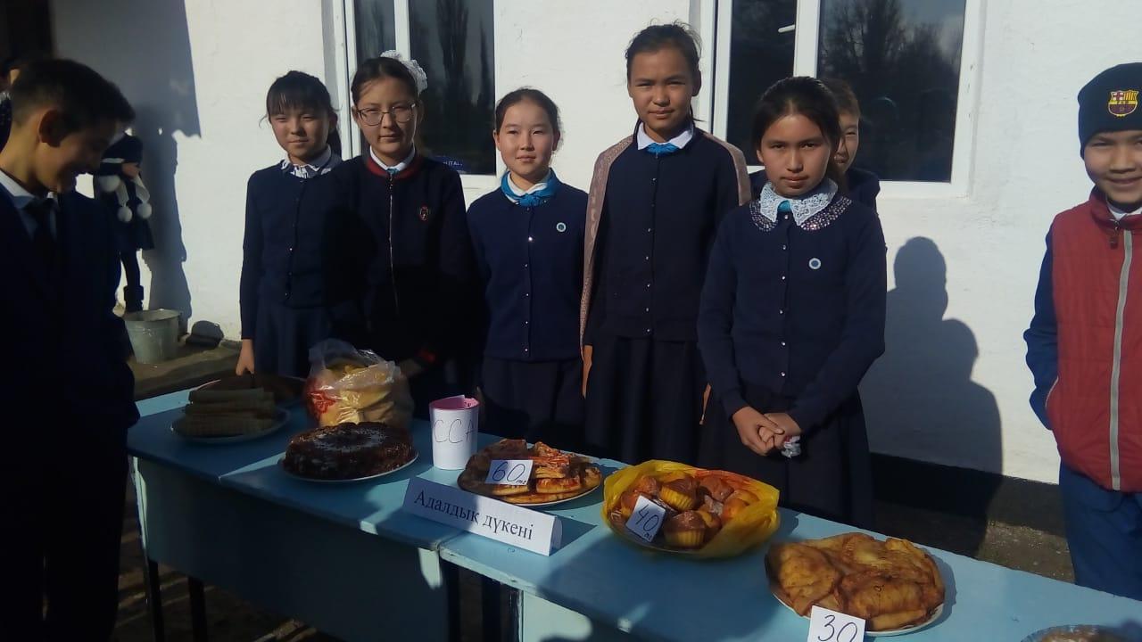 "Адалдық бұрышы"