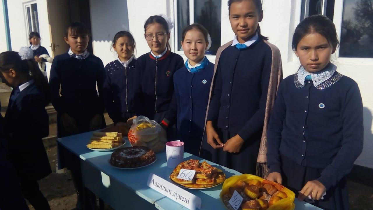 "Адалдық бұрышы"