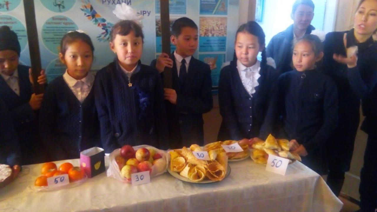 "Адалдық дүкені"