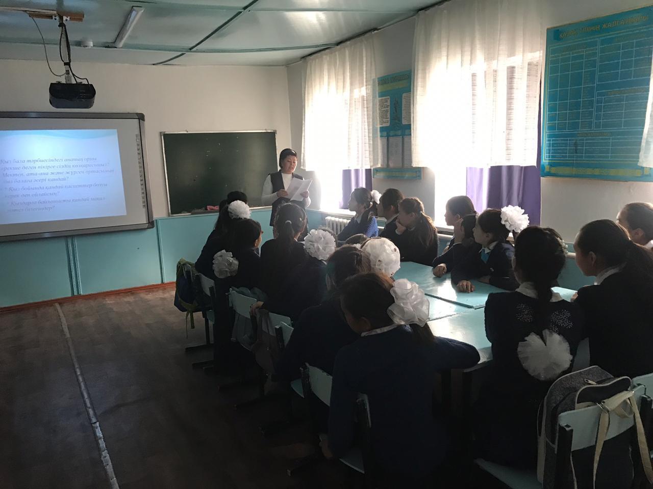 "Қыз тәрбиесі ұлт болашағы"