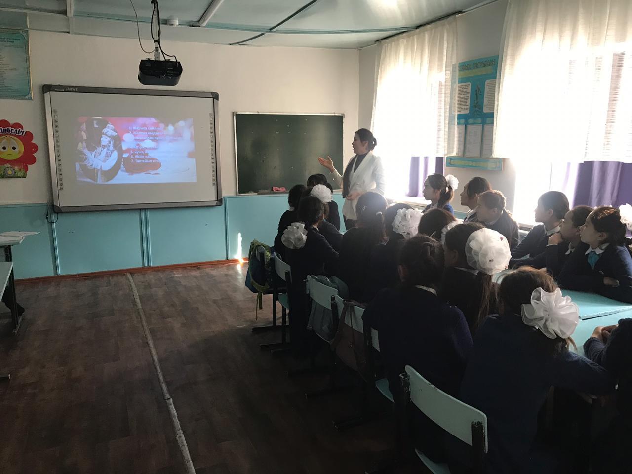 "Қыз тәрбиесі ұлт болашағы"