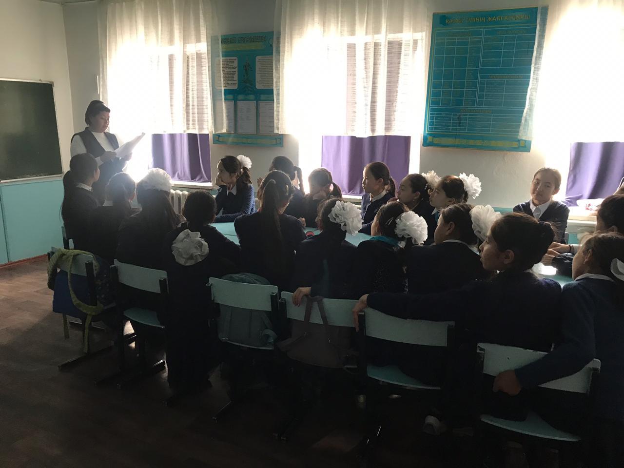 "Қыз тәрбиесі ұлт болашағы"