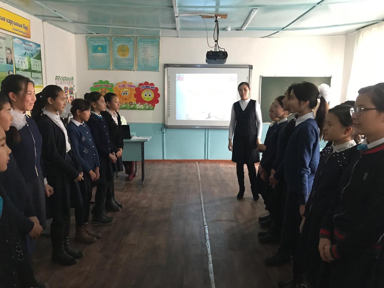 "Қыз тәрбиесі ұлт болашағы"