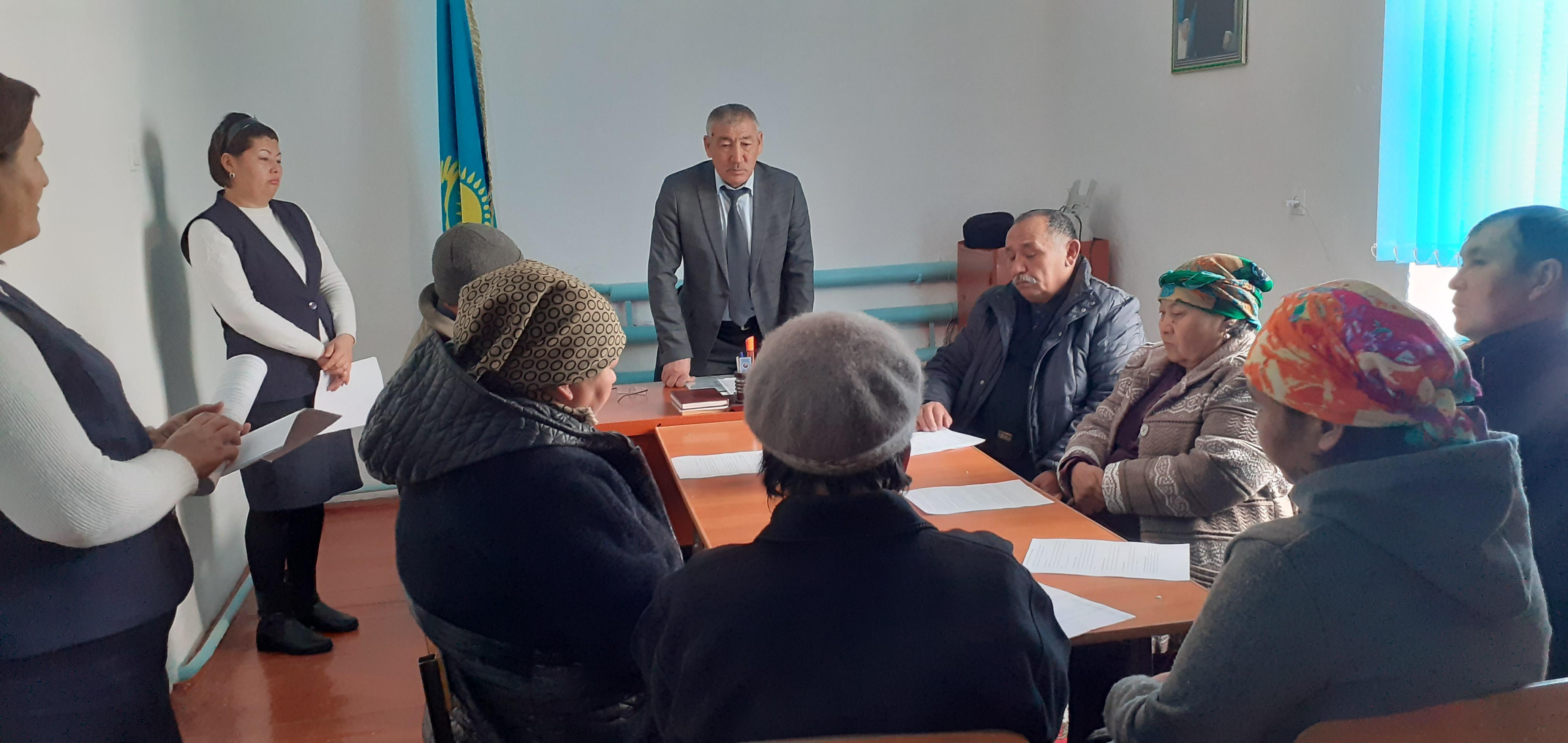 Қамқоршылық кеңес мүшелерінің жиналысы.