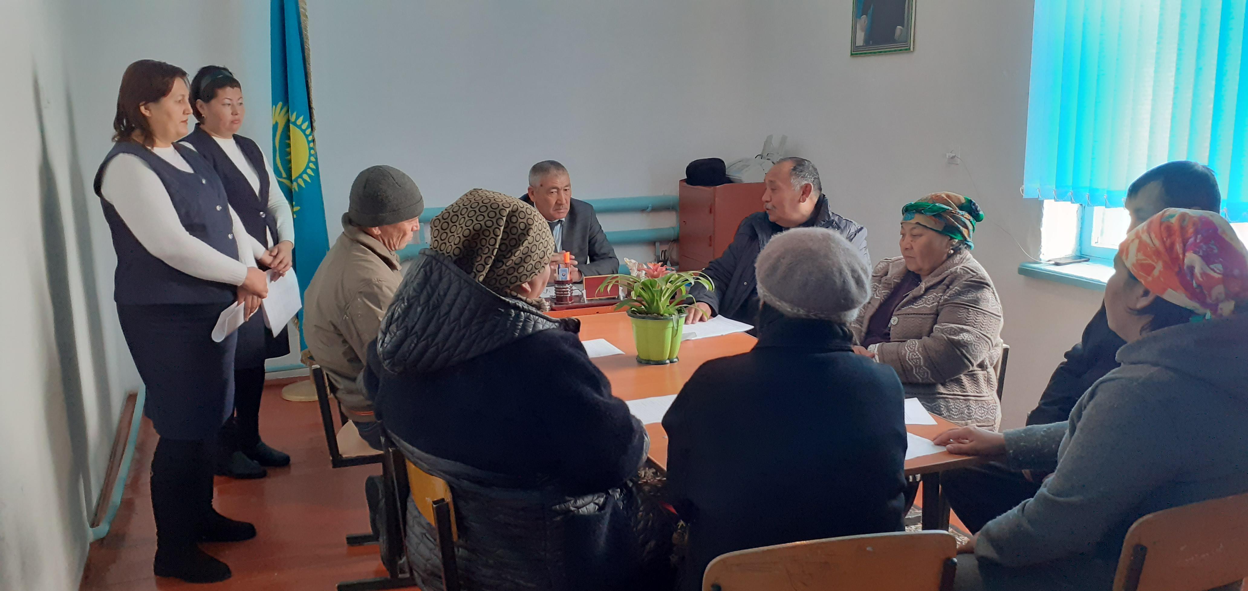 Қамқоршылық кеңес мүшелерінің жиналысы.