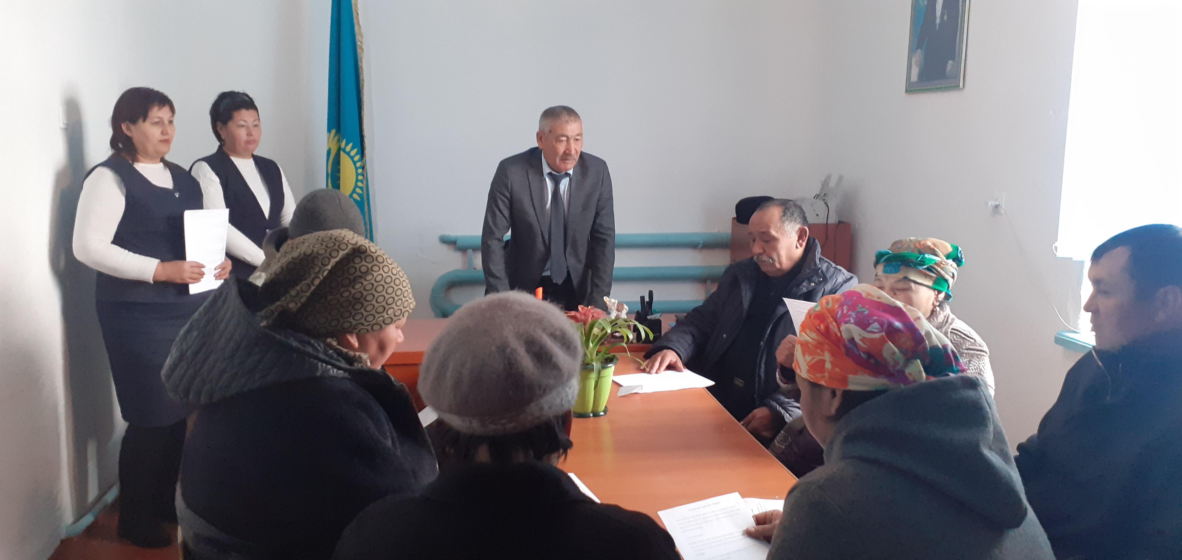 Қамқоршылық кеңес мүшелерінің жиналысы.