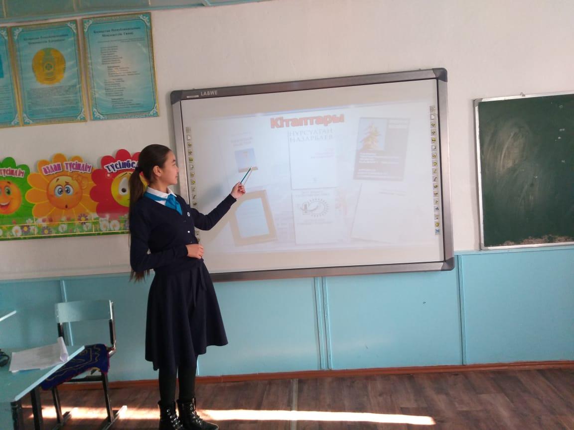 1-желтоқсан