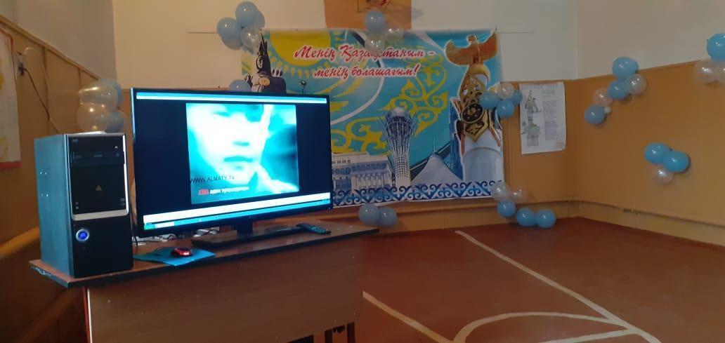 Тәуелсіздік-тірегім