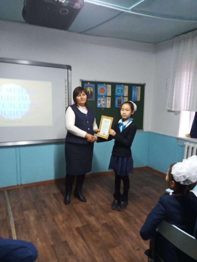 Тәуелсіздік-тірегім