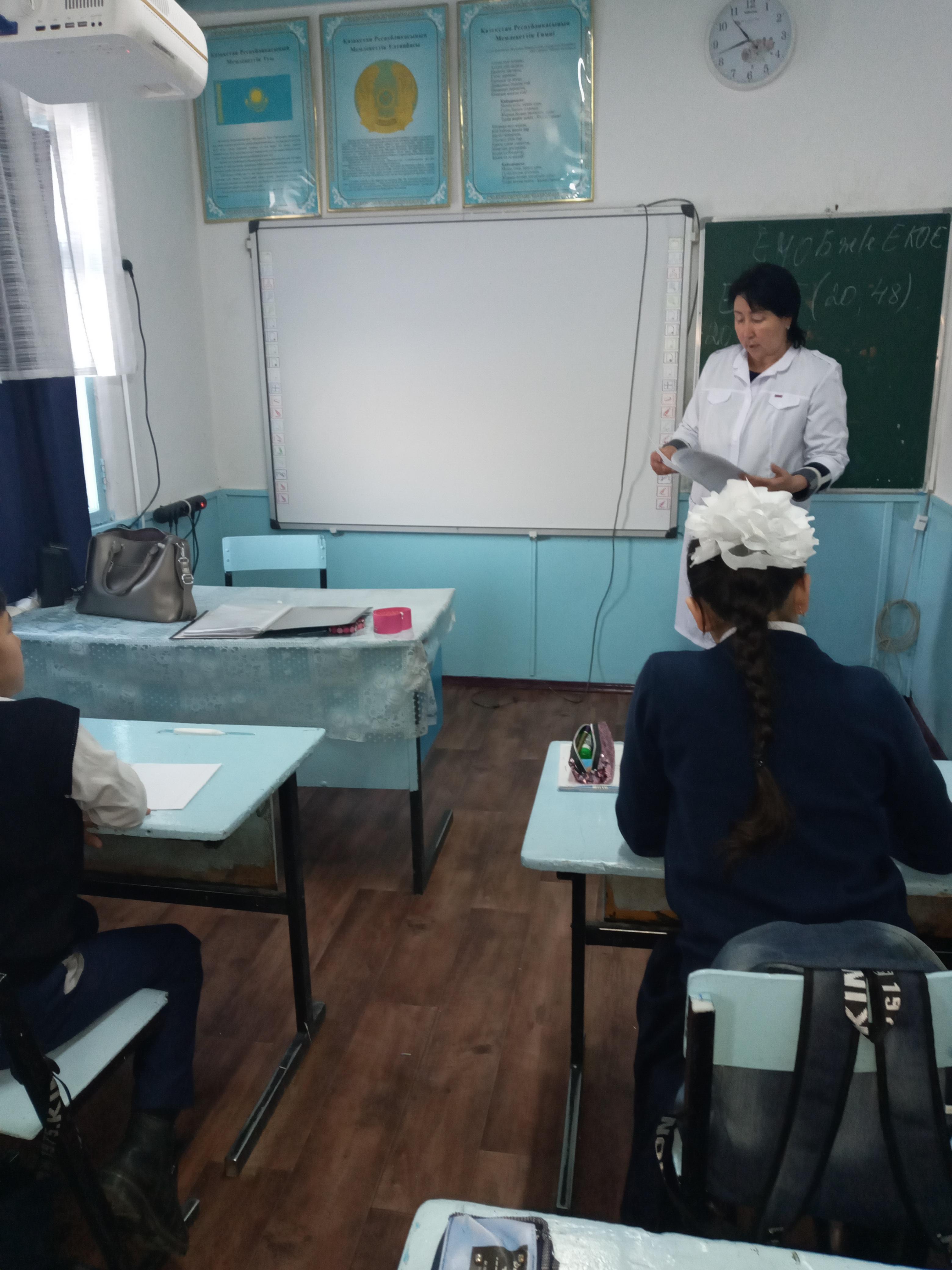 "Көкөністердің пайдасы туралы"