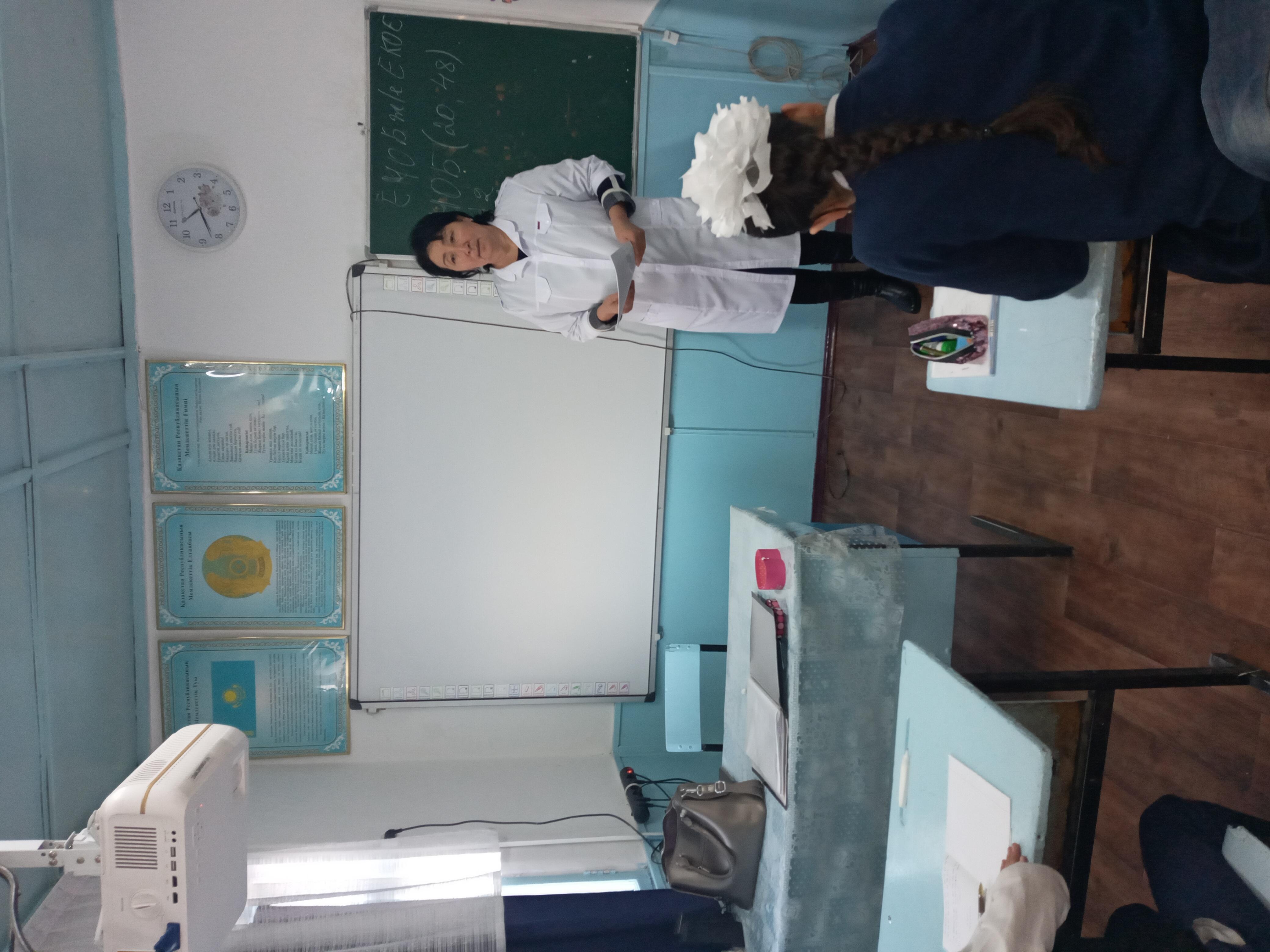 "Көкөністердің пайдасы туралы"