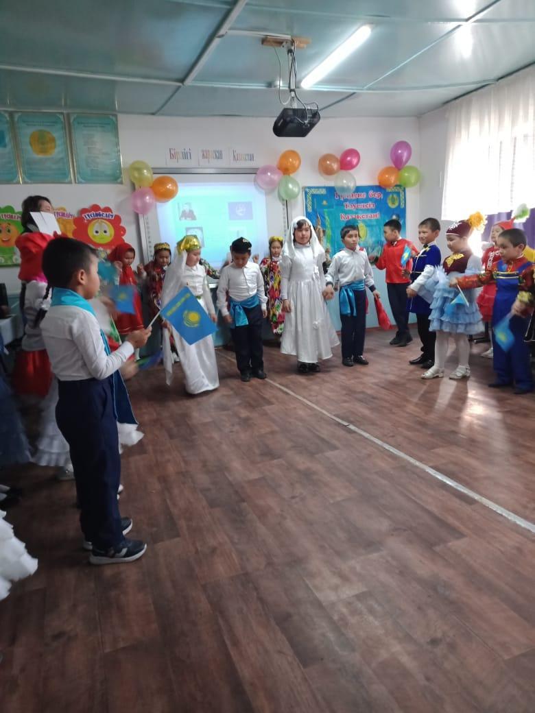 "Бірлігі жарасқан Қазақстан"