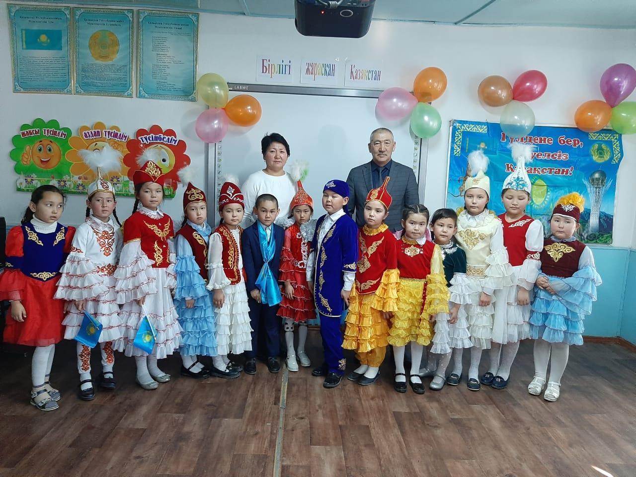 "Бірлігі жарасқан Қазақстан"