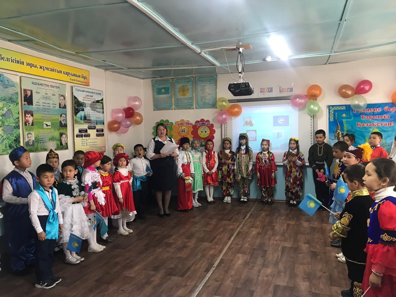 "Бірлігі жарасқан Қазақстан"