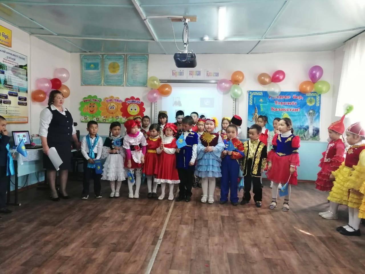 "Бірлігі жарасқан Қазақстан"