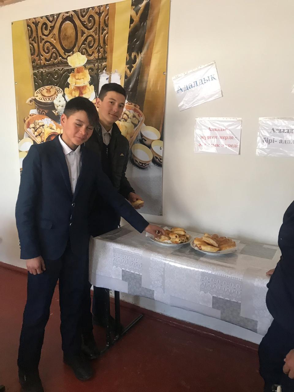 "Адалдық алаңы"