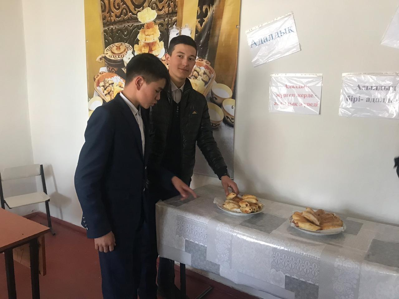 "Адалдық алаңы"