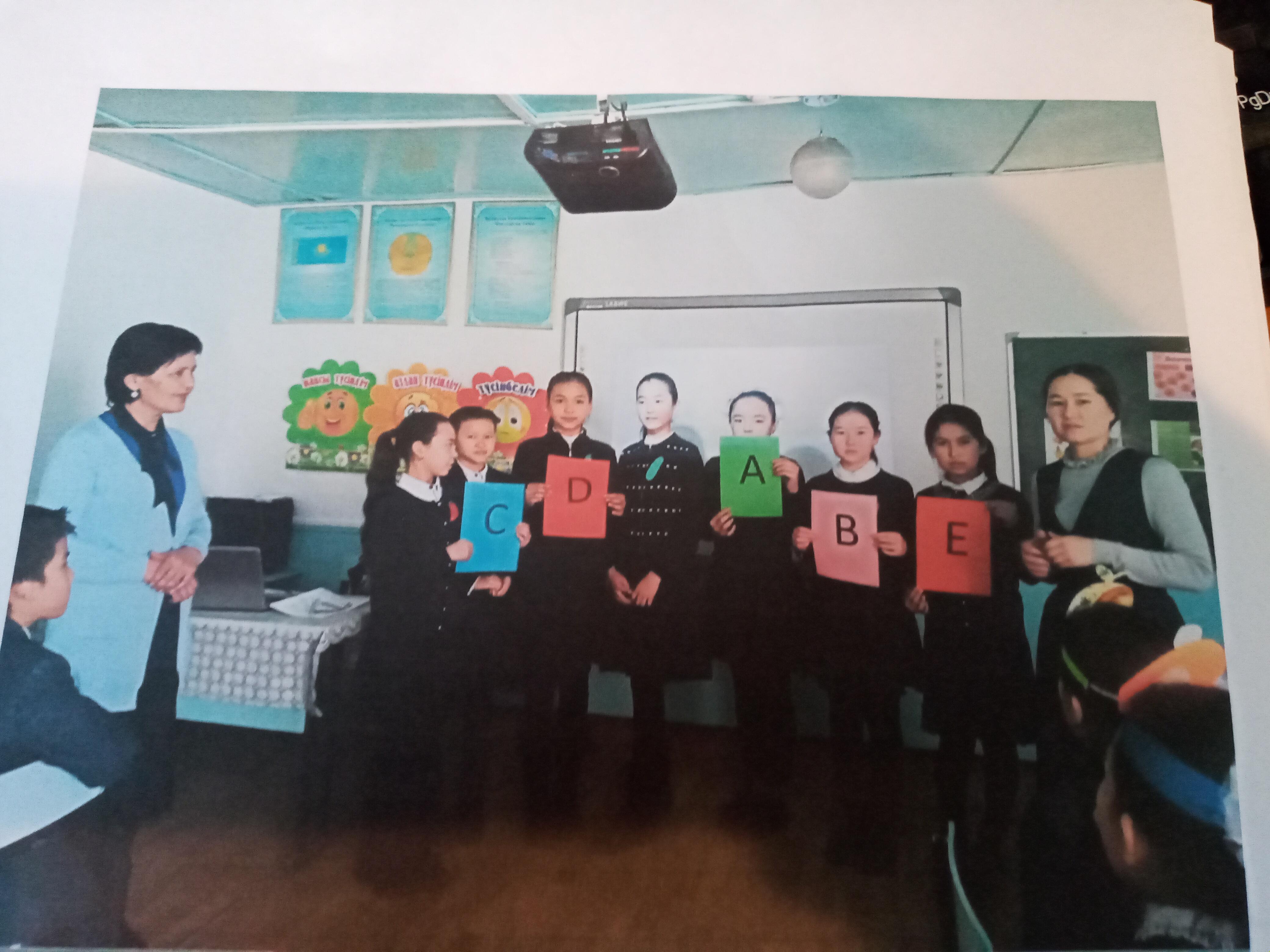 "Мектеп асханасы" акциясы аясында "Көкөністер мен жемістер-дәрумендер көзі" баяндама оқылды.