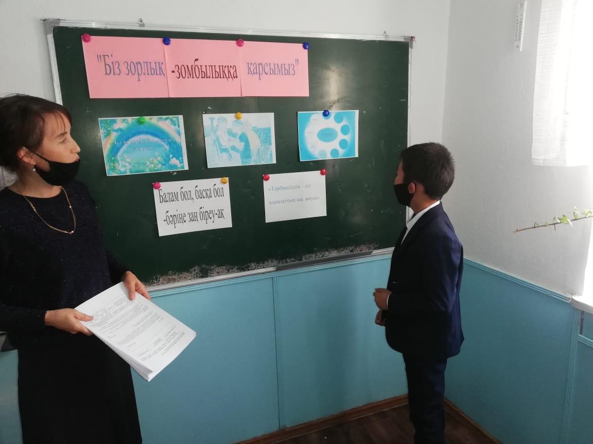 Жиенбет негізгі мектебі