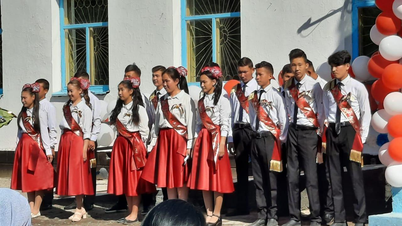 "Соңғы қоңырау"