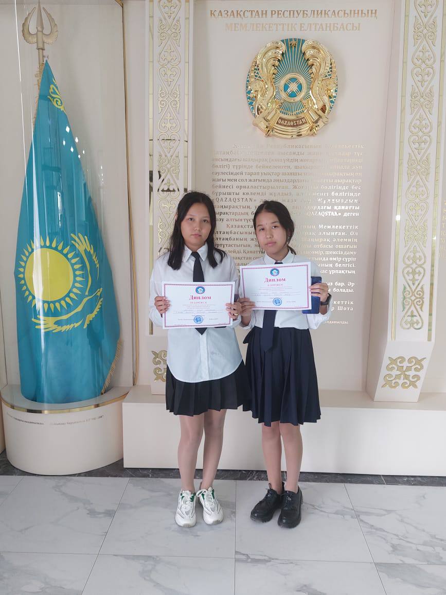 "Тілім-өлшеусіз қазынам" шығарма байқауы