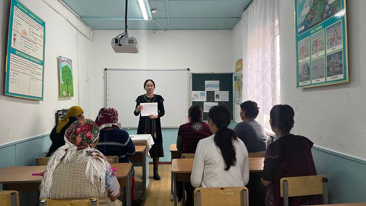 “Ата-аналарды педагогикалық қолдау орталығы”