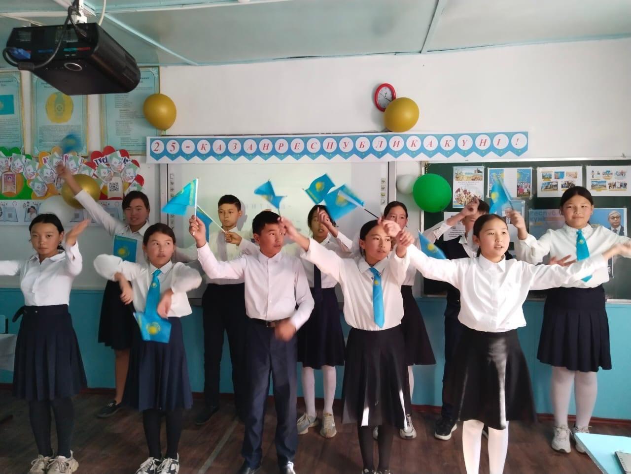 Республика күні